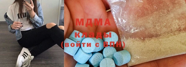 MDMA Волоколамск