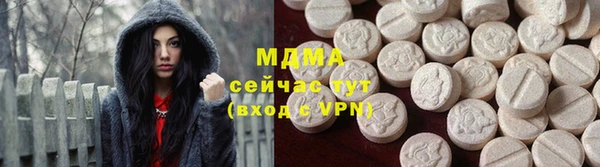 метамфетамин Волосово