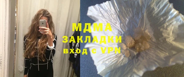 MDMA Волоколамск