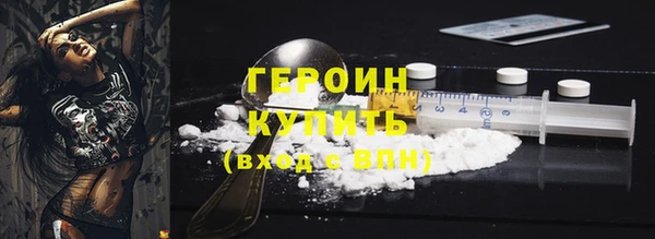 MDMA Волоколамск