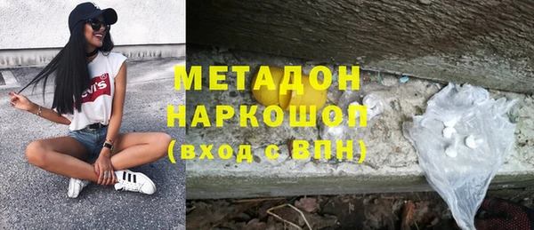 метамфетамин Волосово